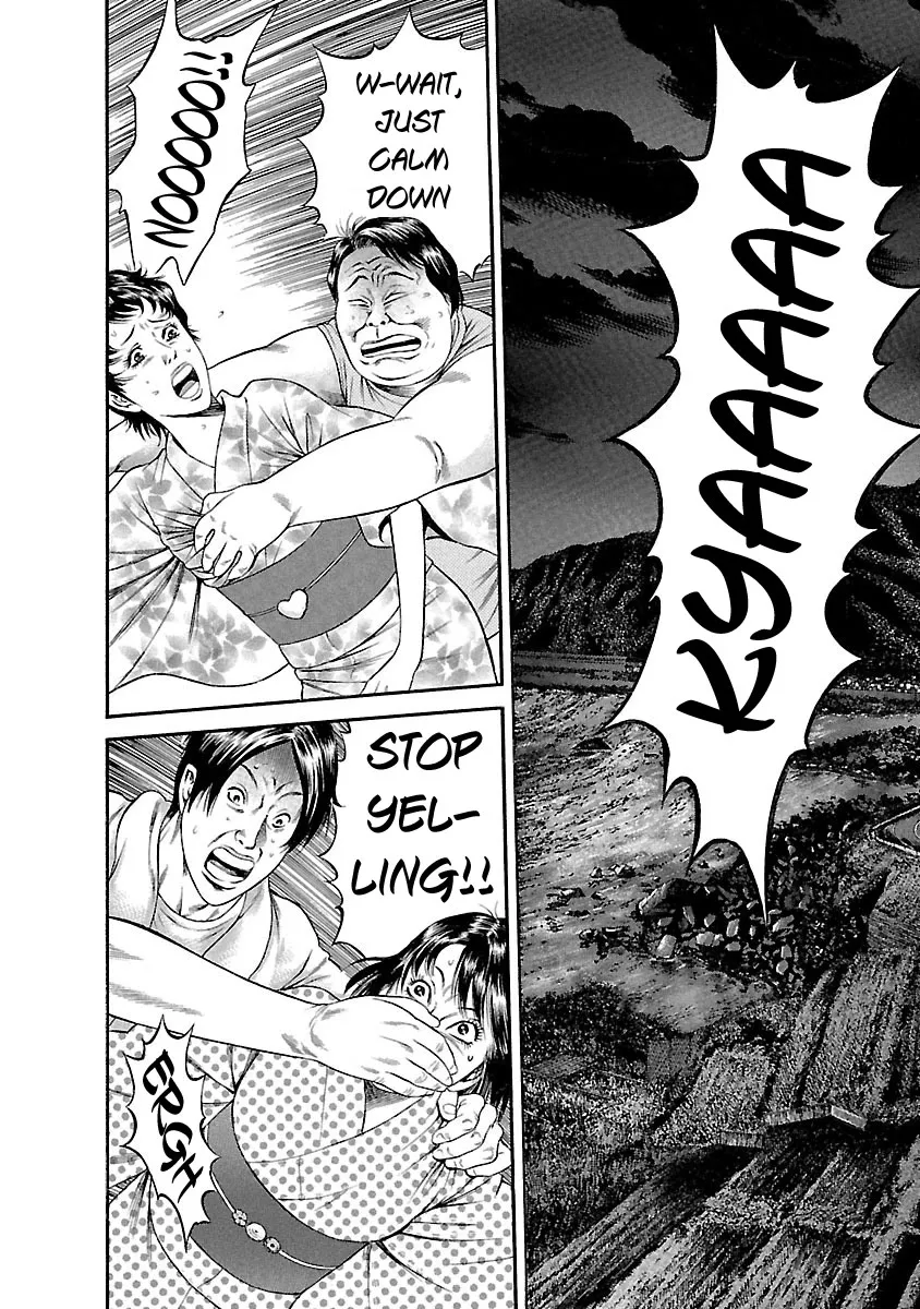 Ninja Papa Zinmanga X Chapter 45 Page 10
