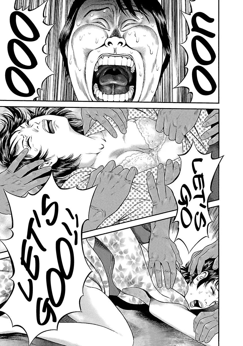 Ninja Papa Zinmanga X Chapter 45 Page 13