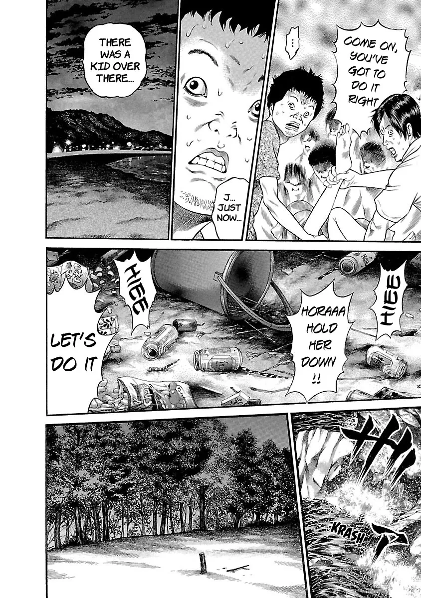 Ninja Papa Zinmanga X Chapter 45 Page 14