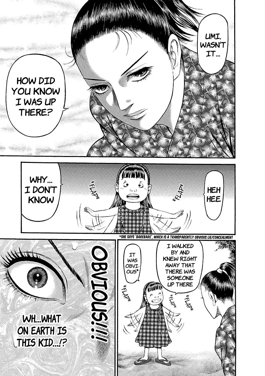 Ninja Papa Zinmanga X Chapter 45 Page 17