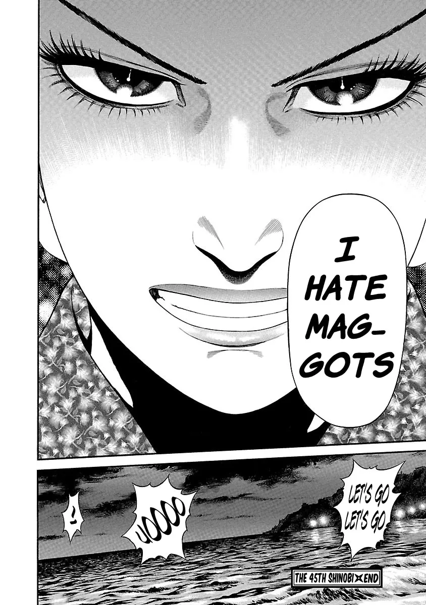 Ninja Papa Zinmanga X Chapter 45 Page 23
