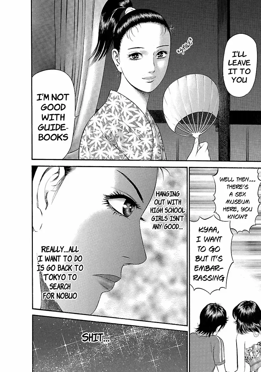 Ninja Papa Zinmanga X Chapter 43 Page 21