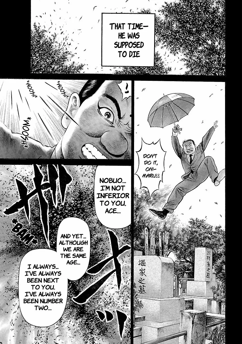 Ninja Papa Zinmanga X Chapter 42 Page 1