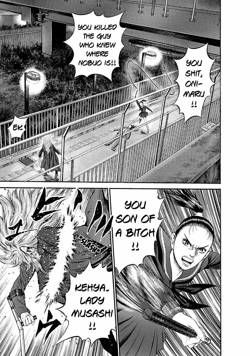 Ninja Papa Zinmanga X Chapter 42 Page 5