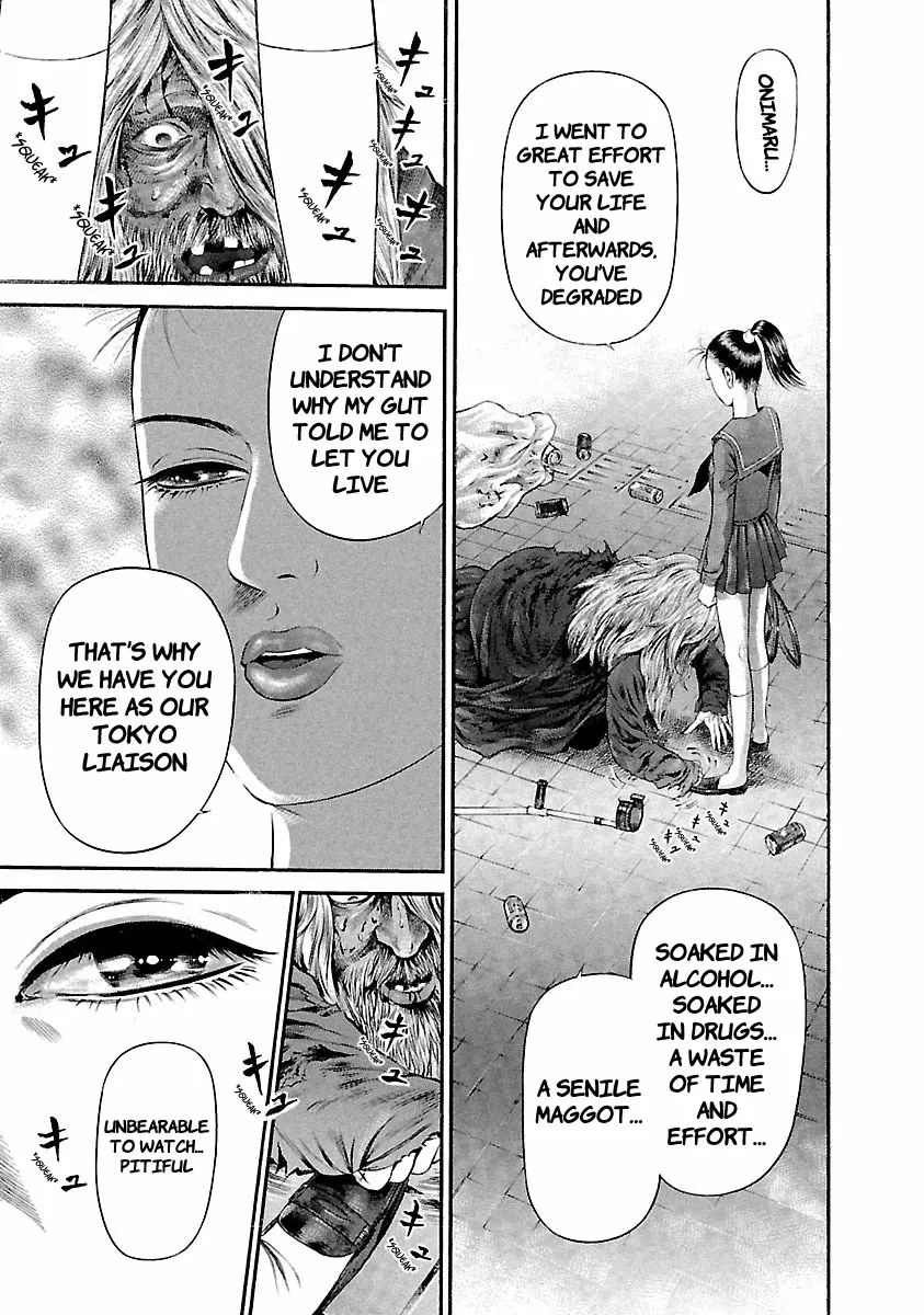 Ninja Papa Zinmanga X Chapter 42 Page 9