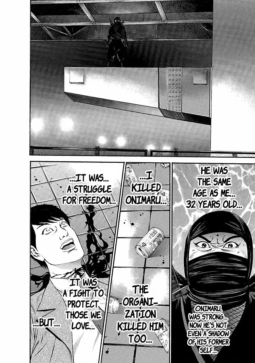 Ninja Papa Zinmanga X Chapter 42 Page 12