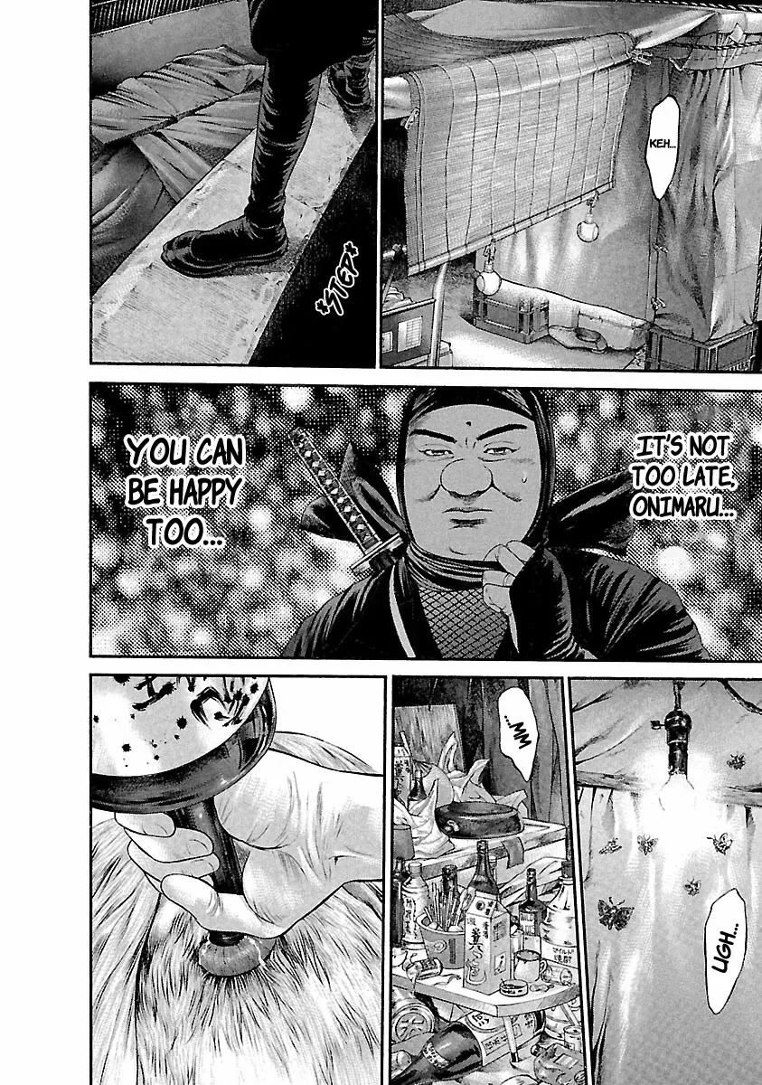 Ninja Papa Zinmanga X Chapter 42 Page 14