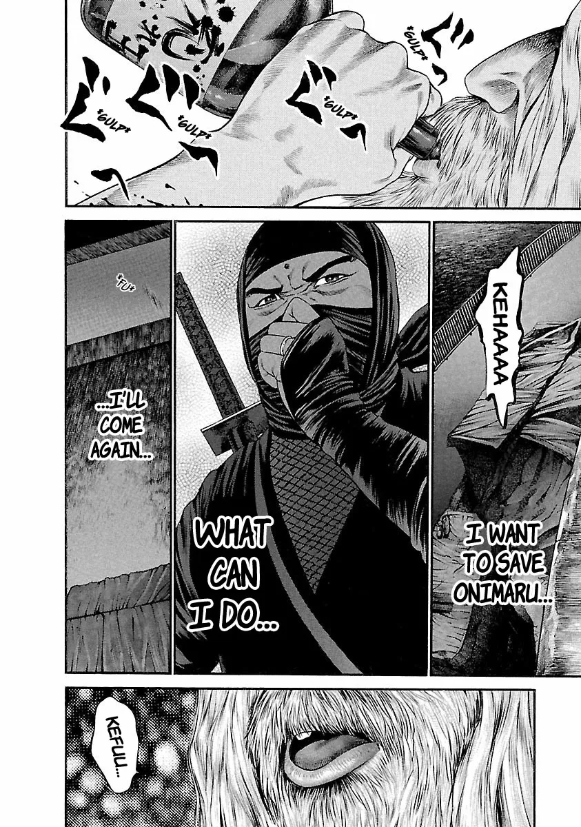 Ninja Papa Zinmanga X Chapter 42 Page 16