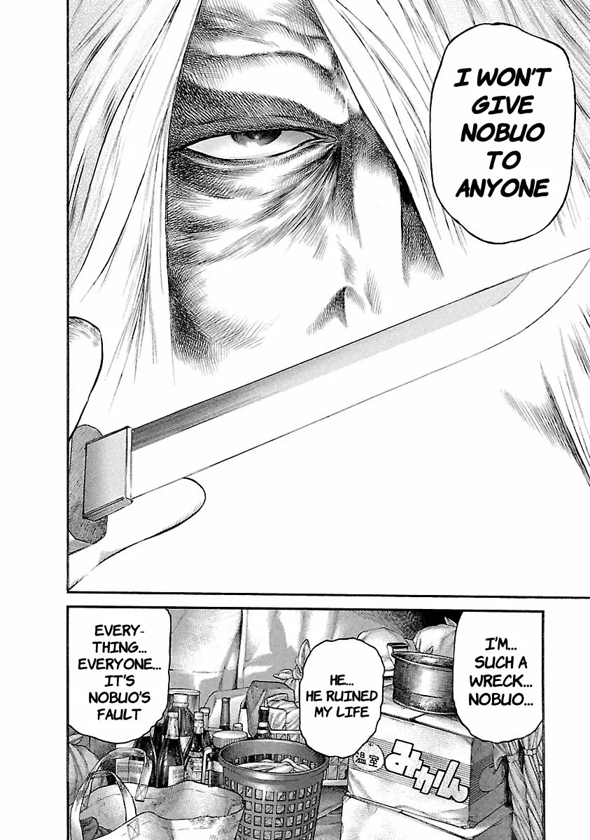 Ninja Papa Zinmanga X Chapter 42 Page 18