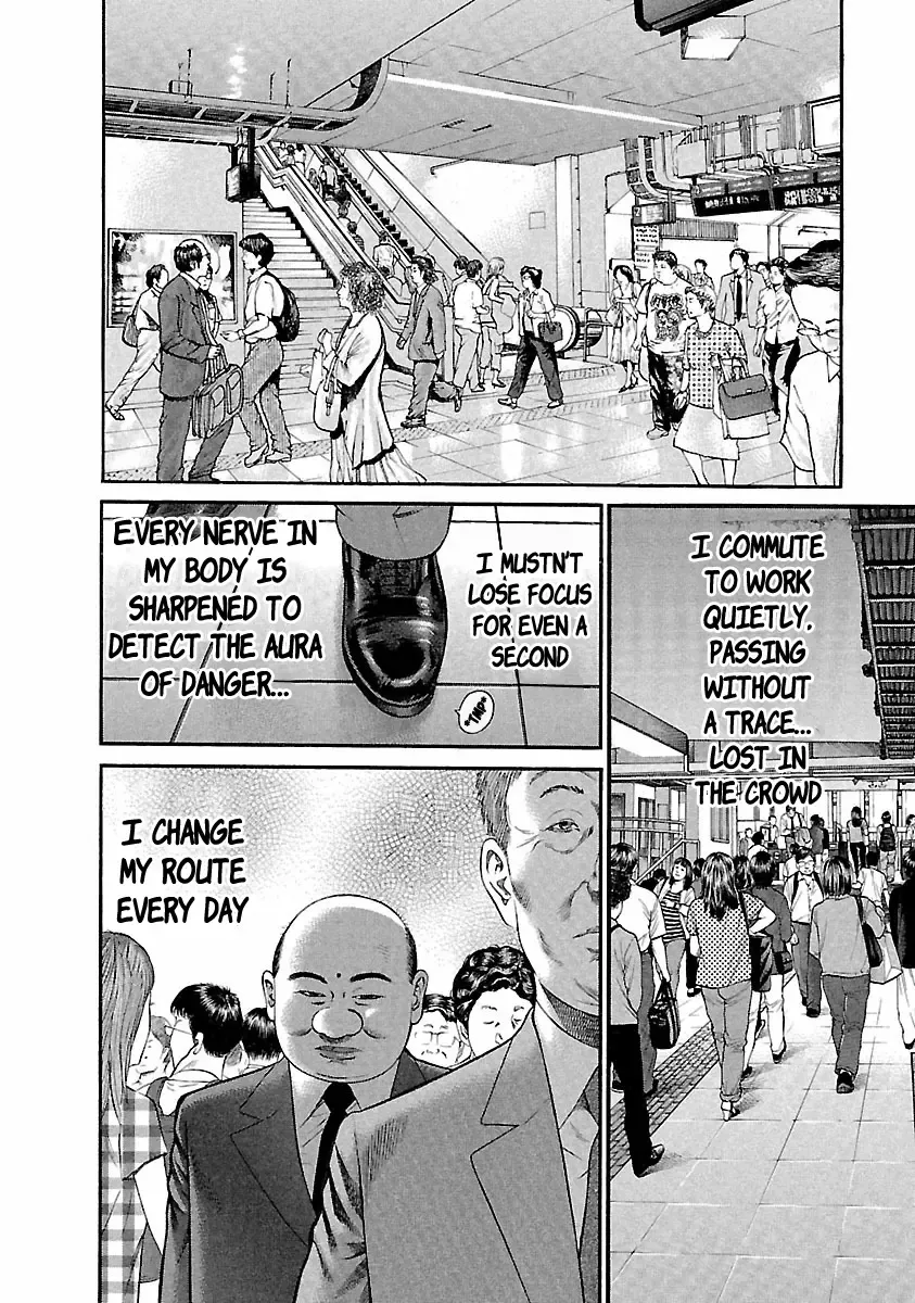 Ninja Papa Zinmanga X Chapter 39 Page 5
