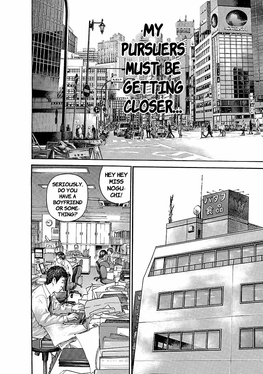 Ninja Papa Zinmanga X Chapter 39 Page 7