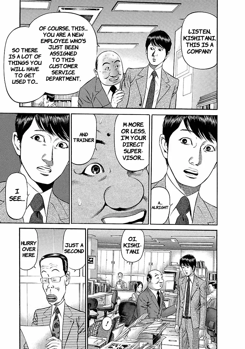 Ninja Papa Zinmanga X Chapter 39 Page 10
