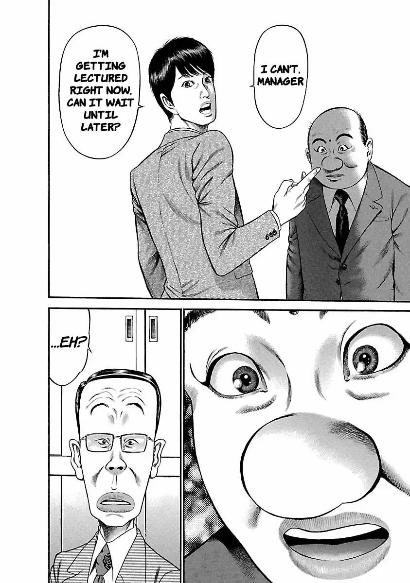 Ninja Papa Zinmanga X Chapter 39 Page 11