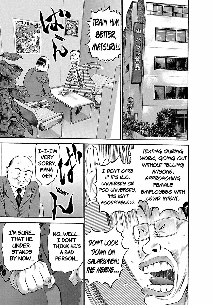 Ninja Papa Zinmanga X Chapter 39 Page 12