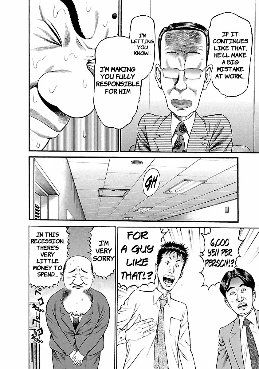 Ninja Papa Zinmanga X Chapter 39 Page 13