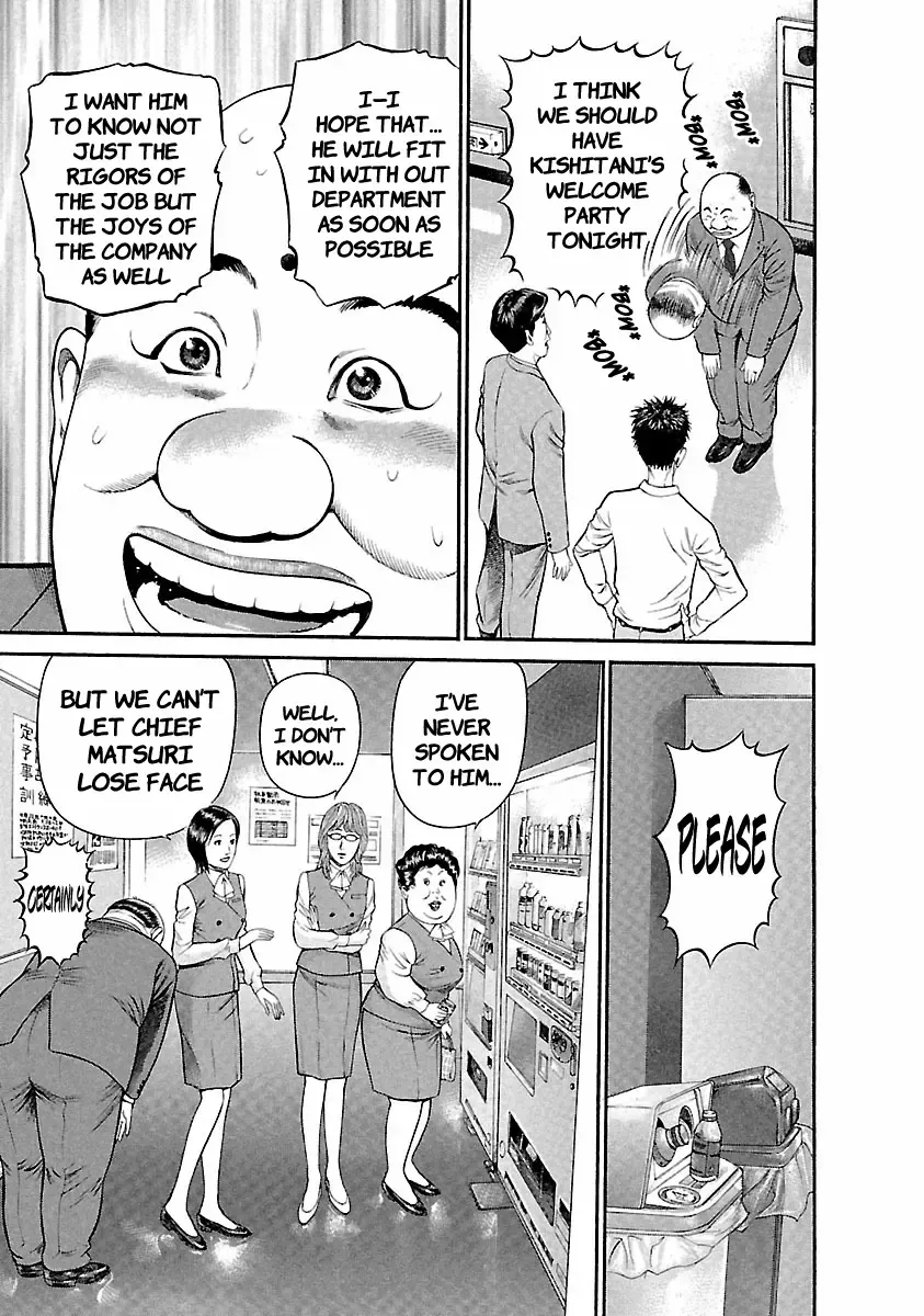 Ninja Papa Zinmanga X Chapter 39 Page 14