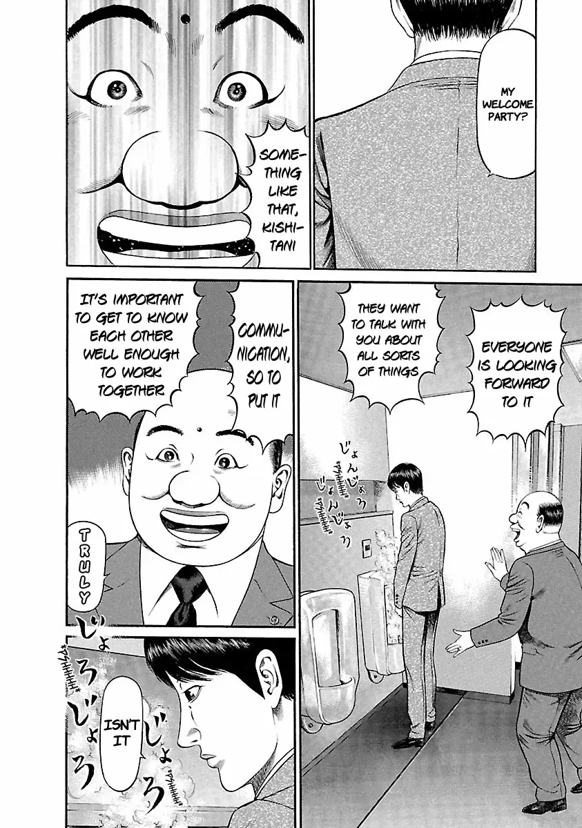 Ninja Papa Zinmanga X Chapter 39 Page 15