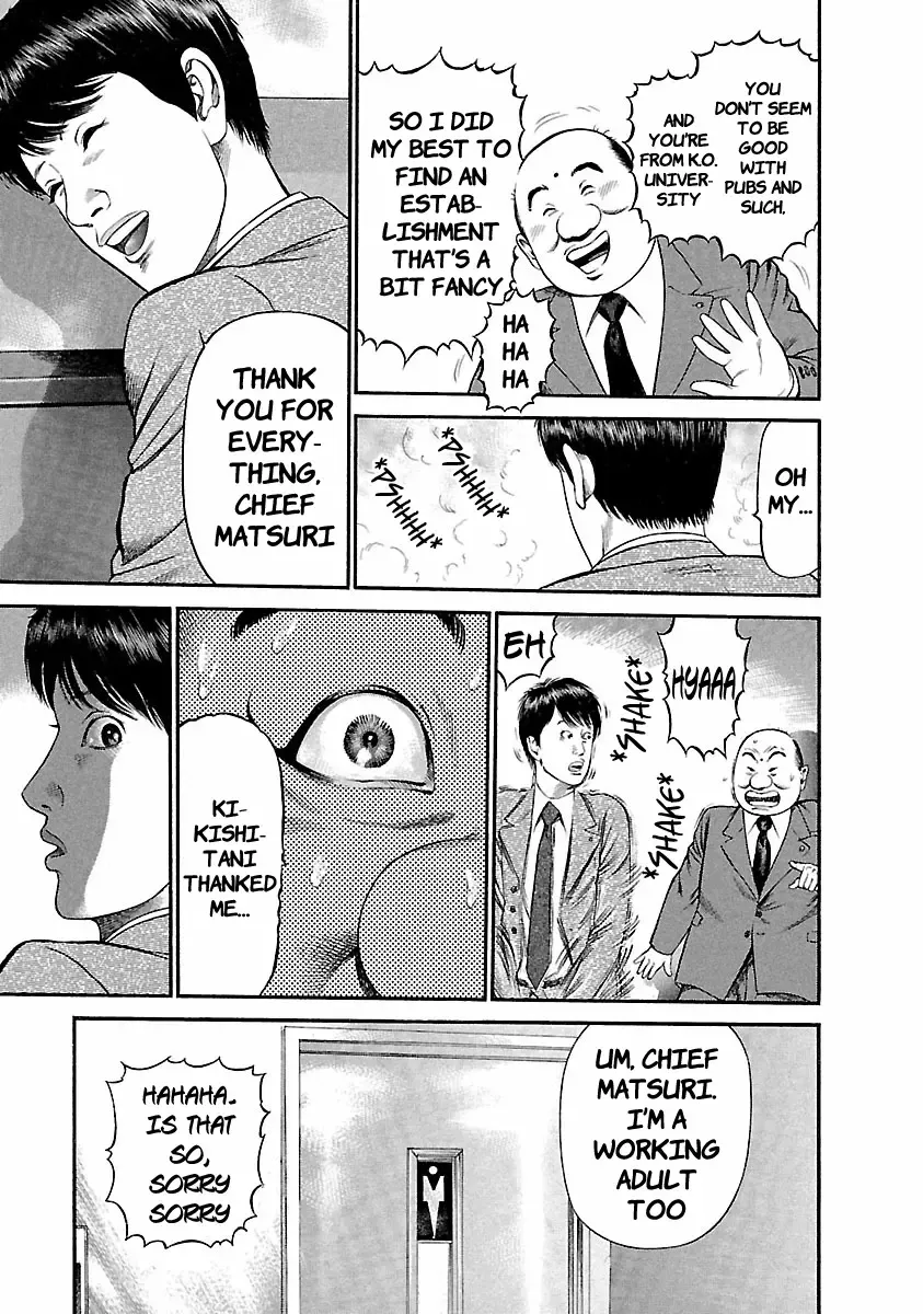 Ninja Papa Zinmanga X Chapter 39 Page 16