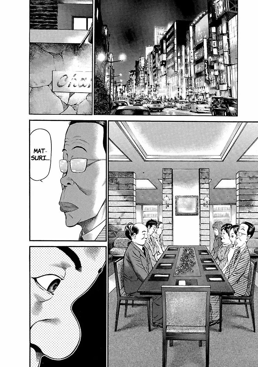 Ninja Papa Zinmanga X Chapter 39 Page 17