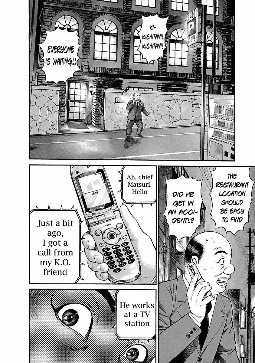 Ninja Papa Zinmanga X Chapter 39 Page 19