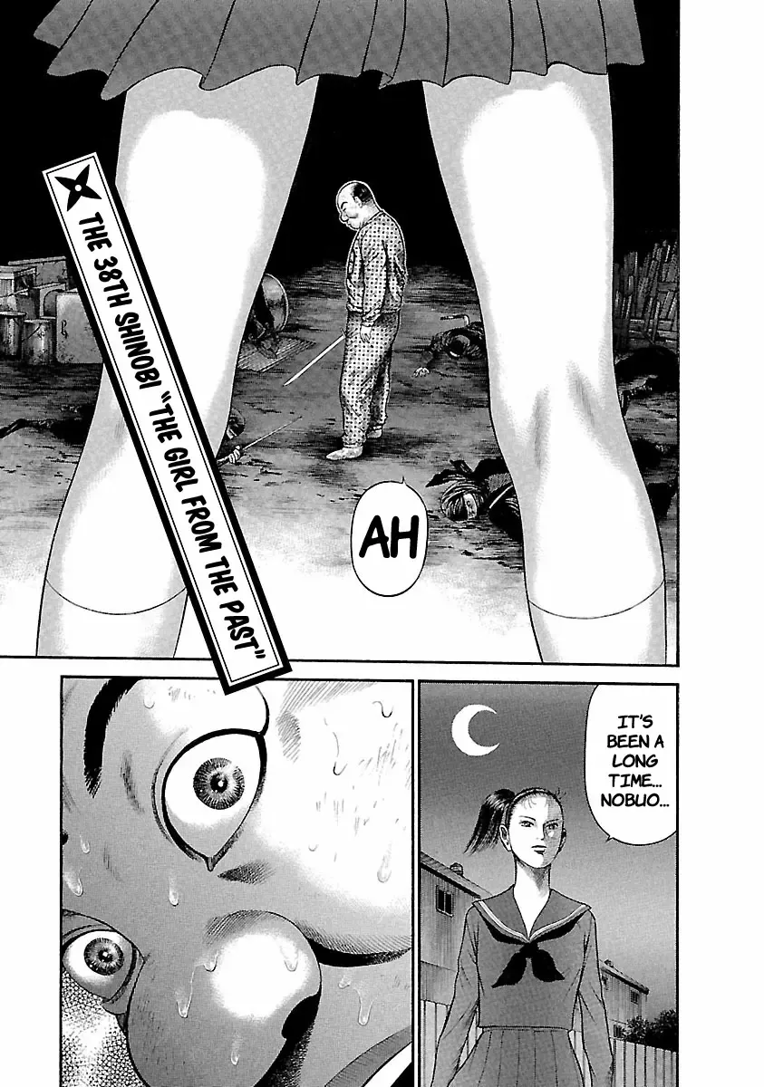 Ninja Papa Zinmanga X Chapter 38 Page 1