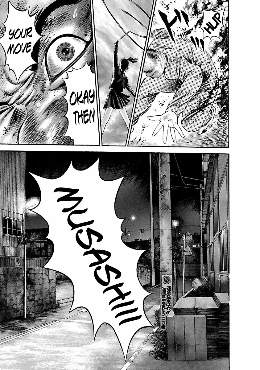 Ninja Papa Zinmanga X Chapter 38 Page 6