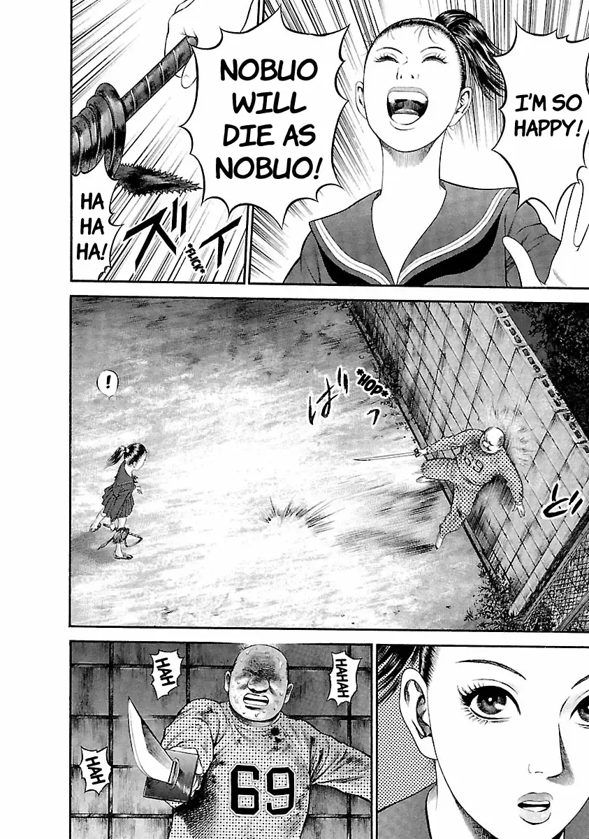 Ninja Papa Zinmanga X Chapter 38 Page 11