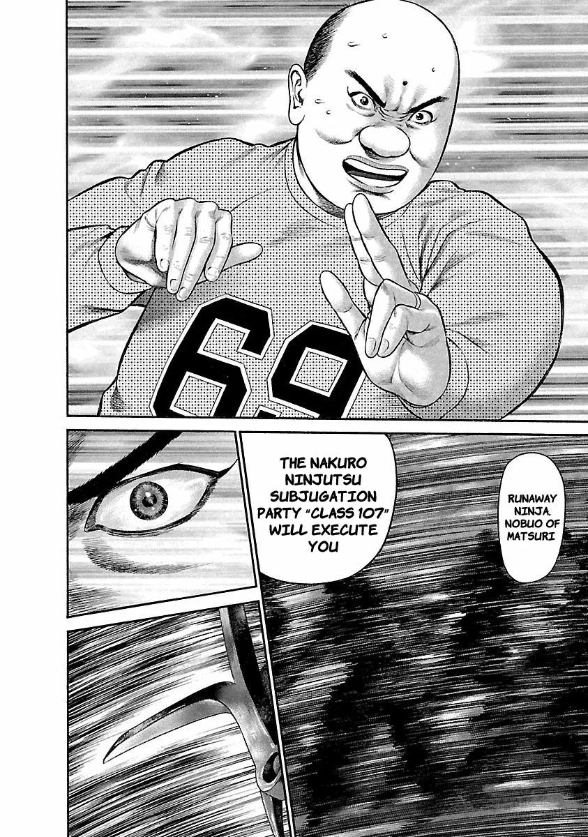 Ninja Papa Zinmanga X Chapter 37 Page 4