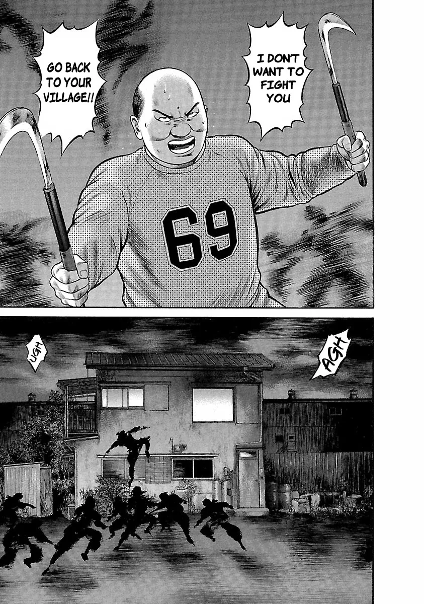 Ninja Papa Zinmanga X Chapter 37 Page 7