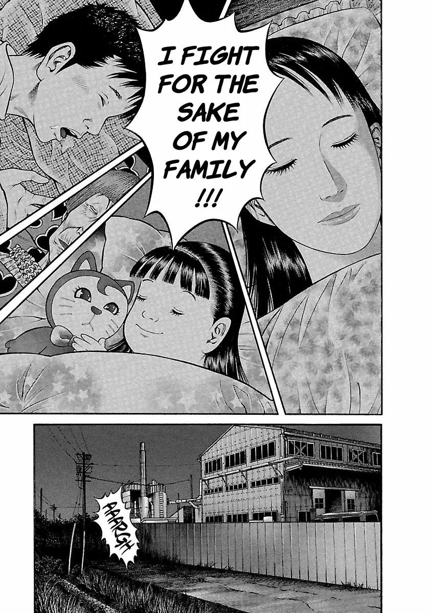 Ninja Papa Zinmanga X Chapter 37 Page 15