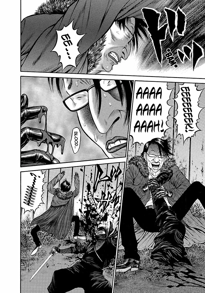 Ninja Papa Zinmanga X Chapter 37 Page 16