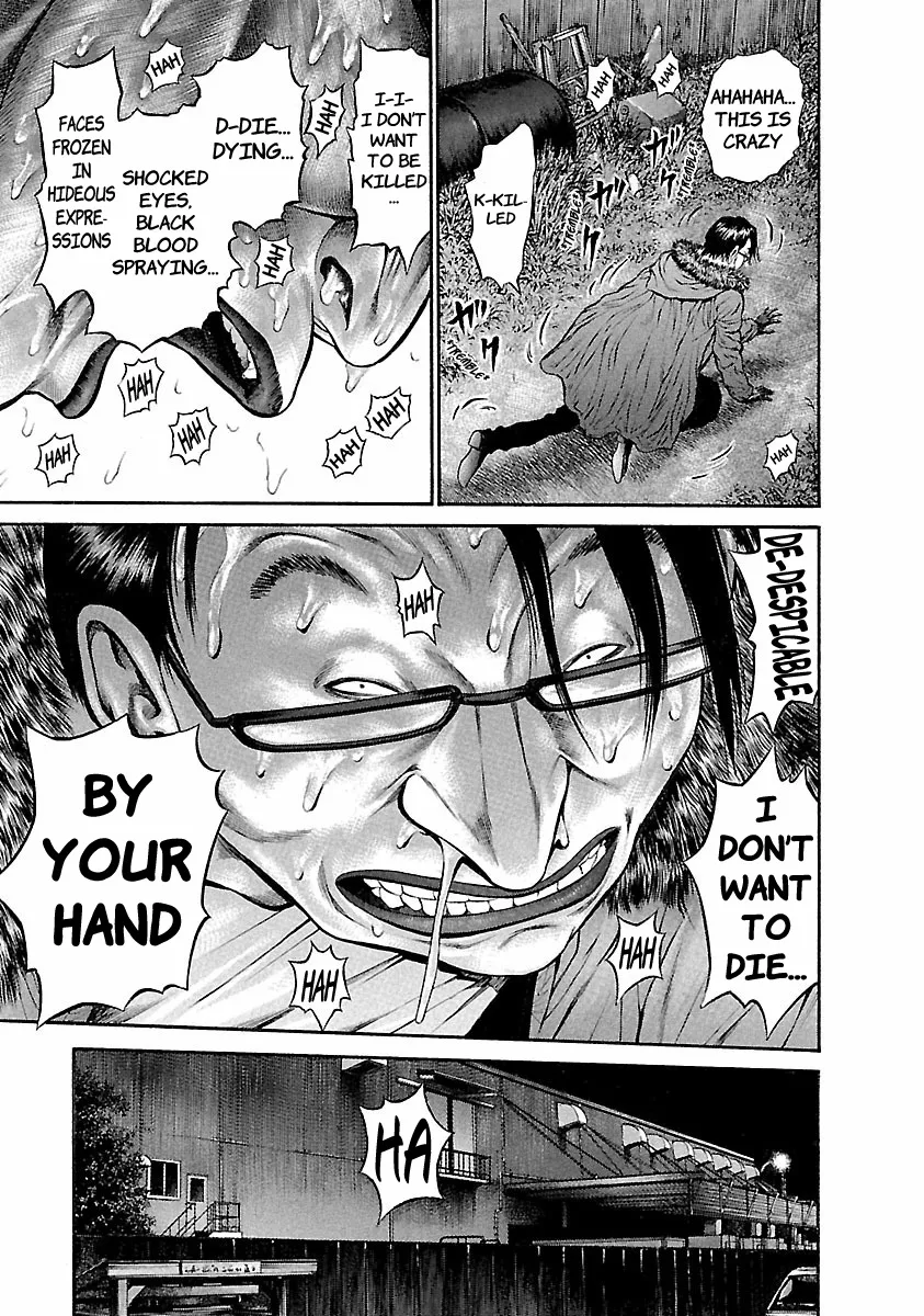 Ninja Papa Zinmanga X Chapter 37 Page 17
