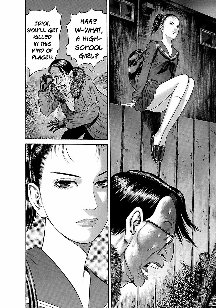 Ninja Papa Zinmanga X Chapter 37 Page 18