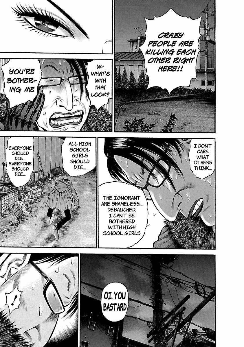 Ninja Papa Zinmanga X Chapter 37 Page 19