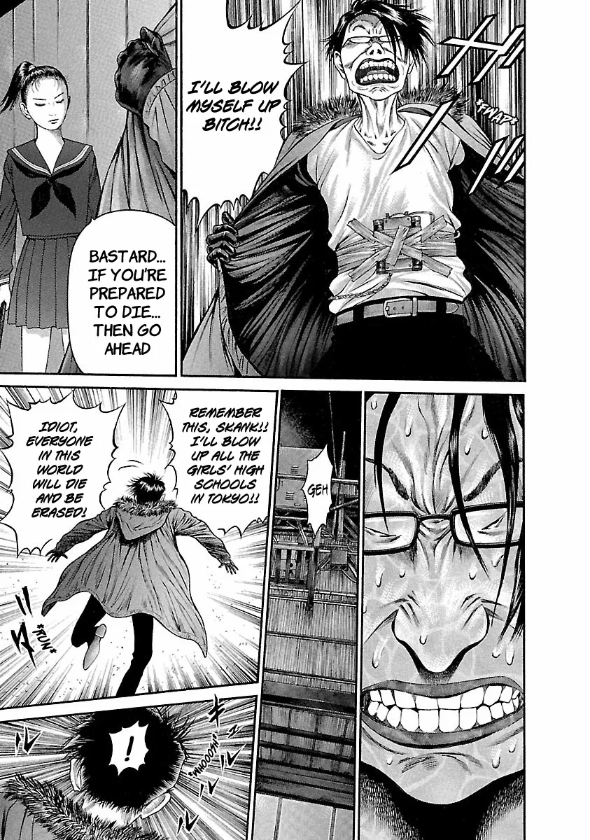 Ninja Papa Zinmanga X Chapter 37 Page 21