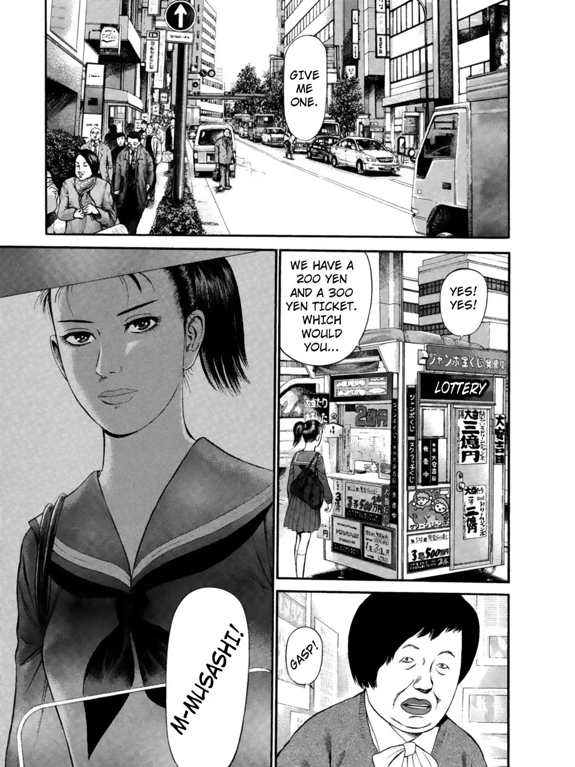 Ninja Papa Zinmanga X Chapter 34 Page 1