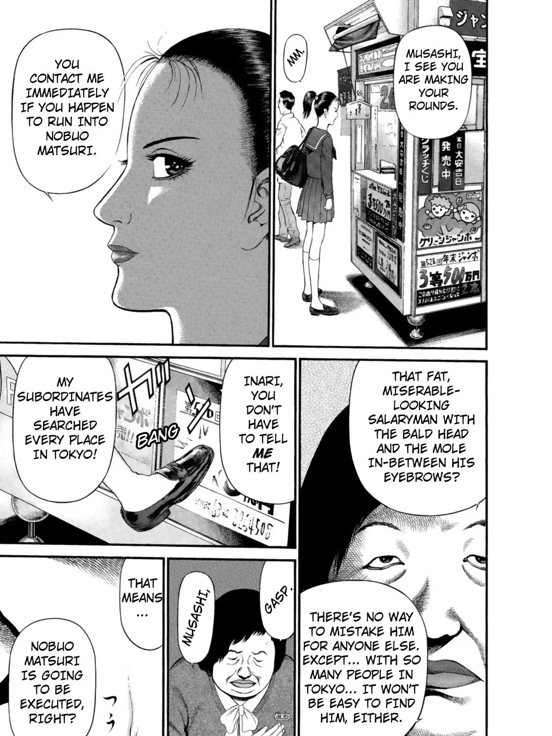 Ninja Papa Zinmanga X Chapter 34 Page 5