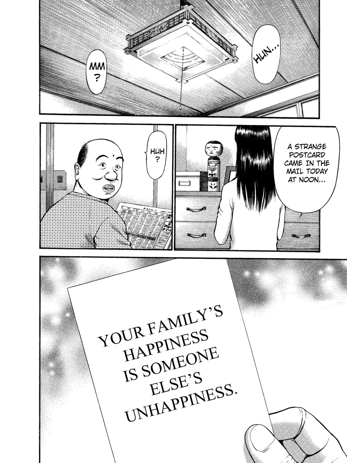 Ninja Papa Zinmanga X Chapter 34 Page 15