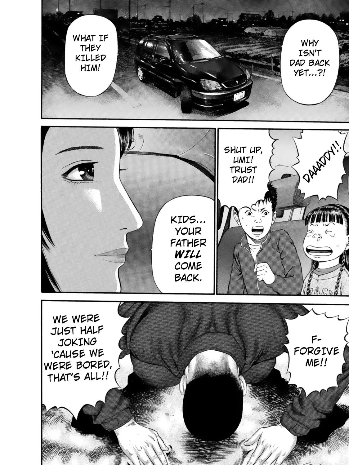 Ninja Papa Zinmanga X Chapter 33 Page 39