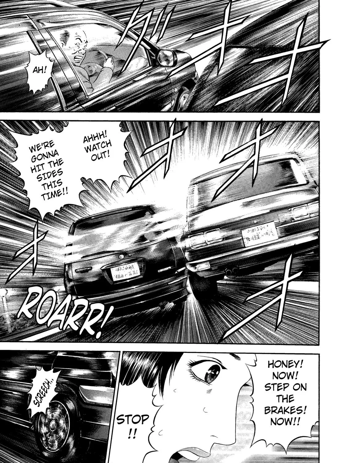Ninja Papa Zinmanga X Chapter 32 Page 7