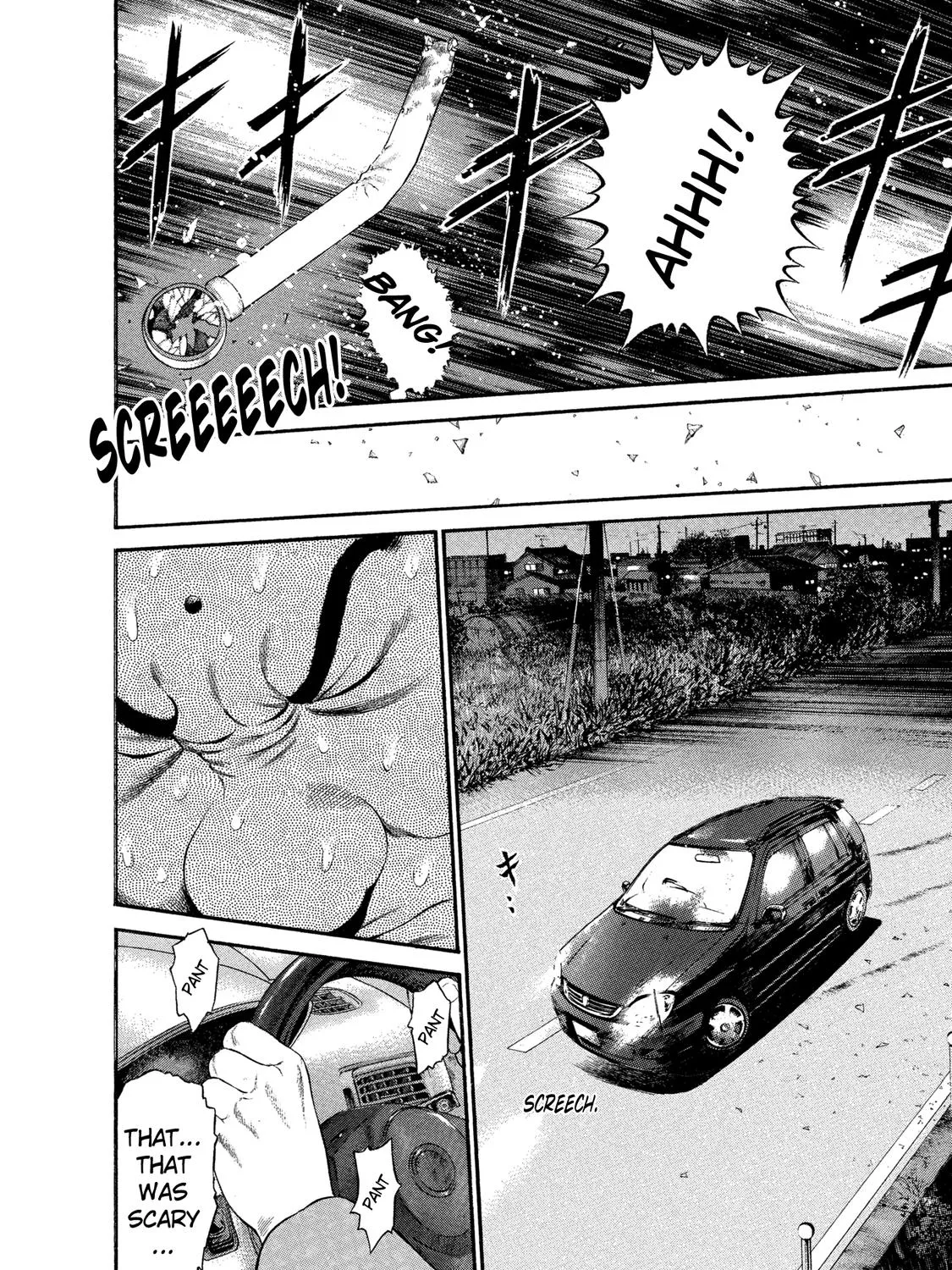 Ninja Papa Zinmanga X Chapter 32 Page 9