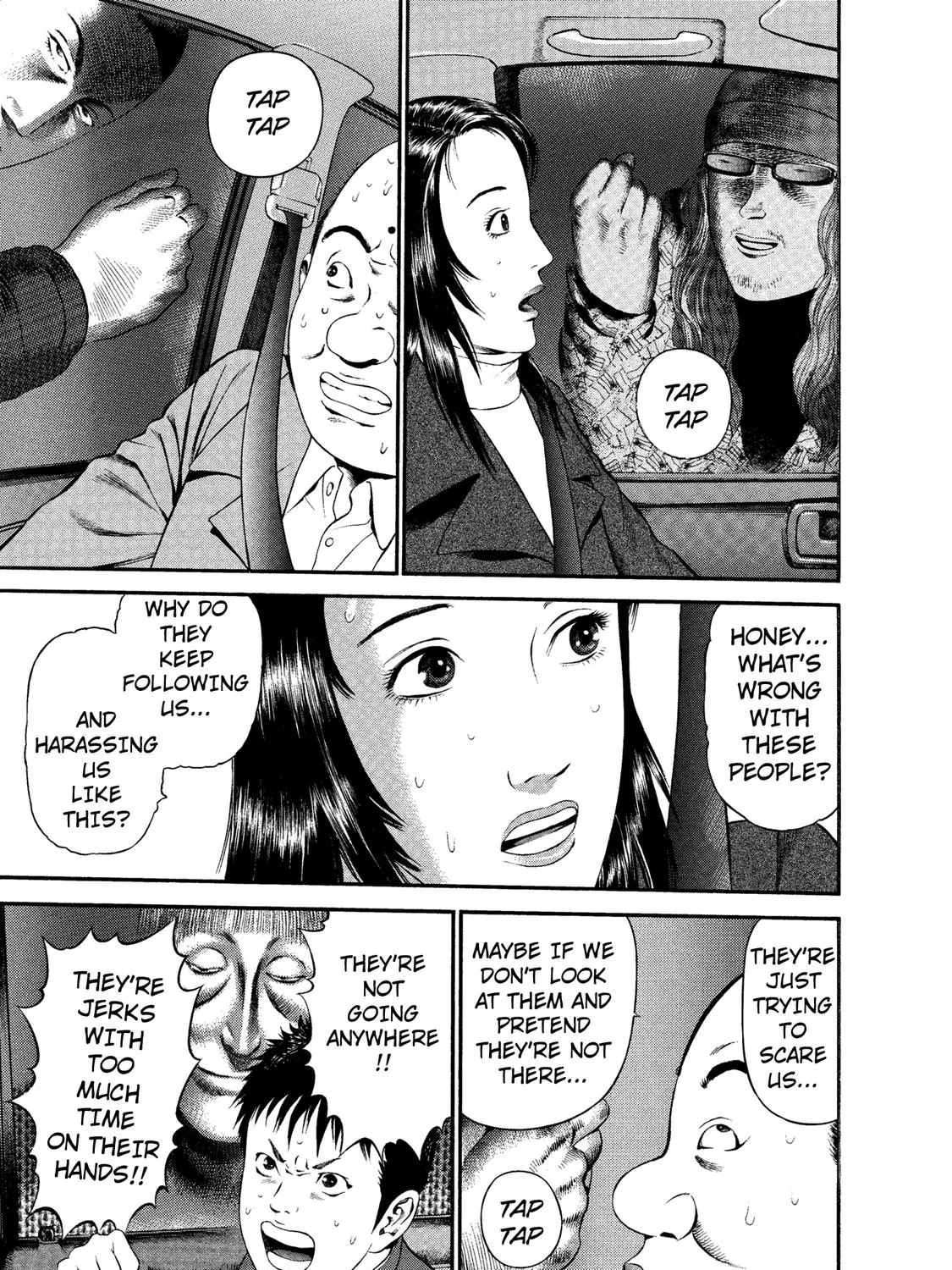 Ninja Papa Zinmanga X Chapter 32 Page 15