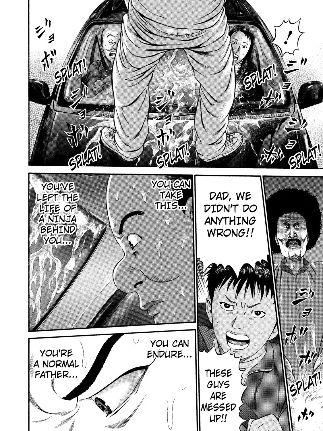 Ninja Papa Zinmanga X Chapter 32 Page 17