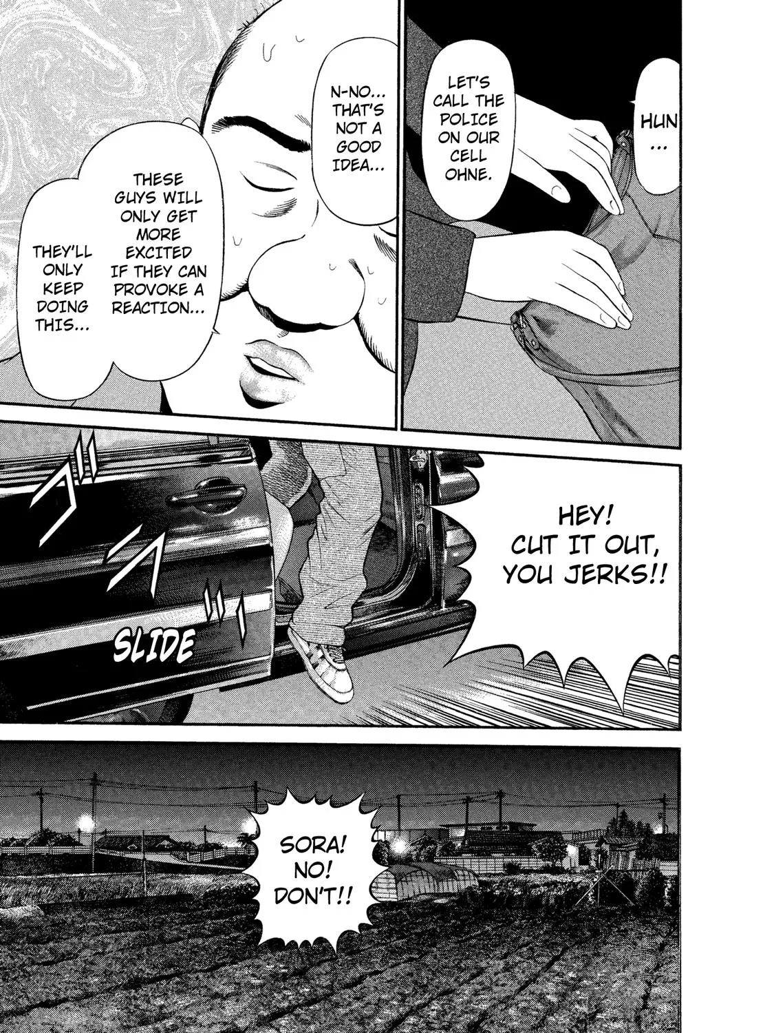 Ninja Papa Zinmanga X Chapter 32 Page 19