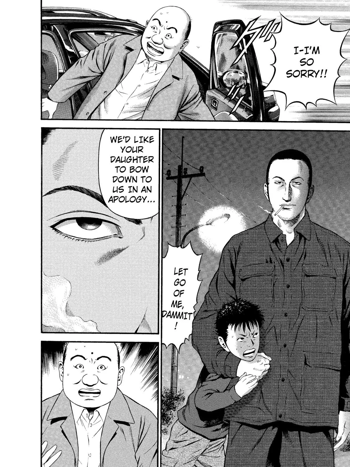 Ninja Papa Zinmanga X Chapter 32 Page 21