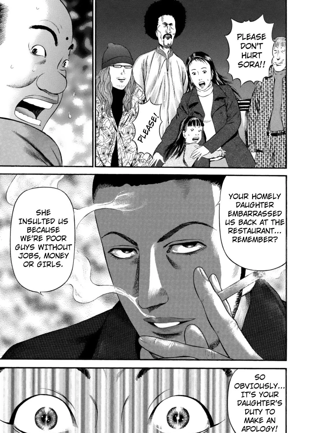 Ninja Papa Zinmanga X Chapter 32 Page 23