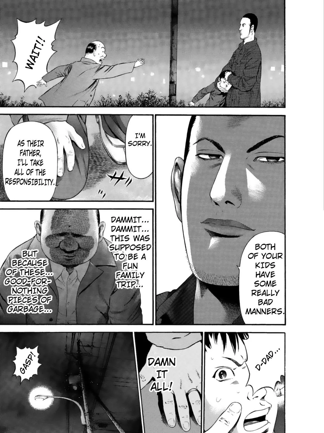 Ninja Papa Zinmanga X Chapter 32 Page 27