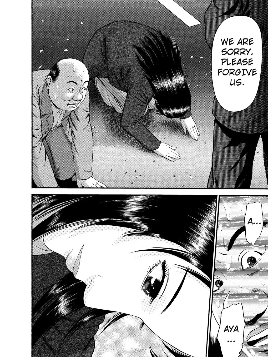 Ninja Papa Zinmanga X Chapter 32 Page 29