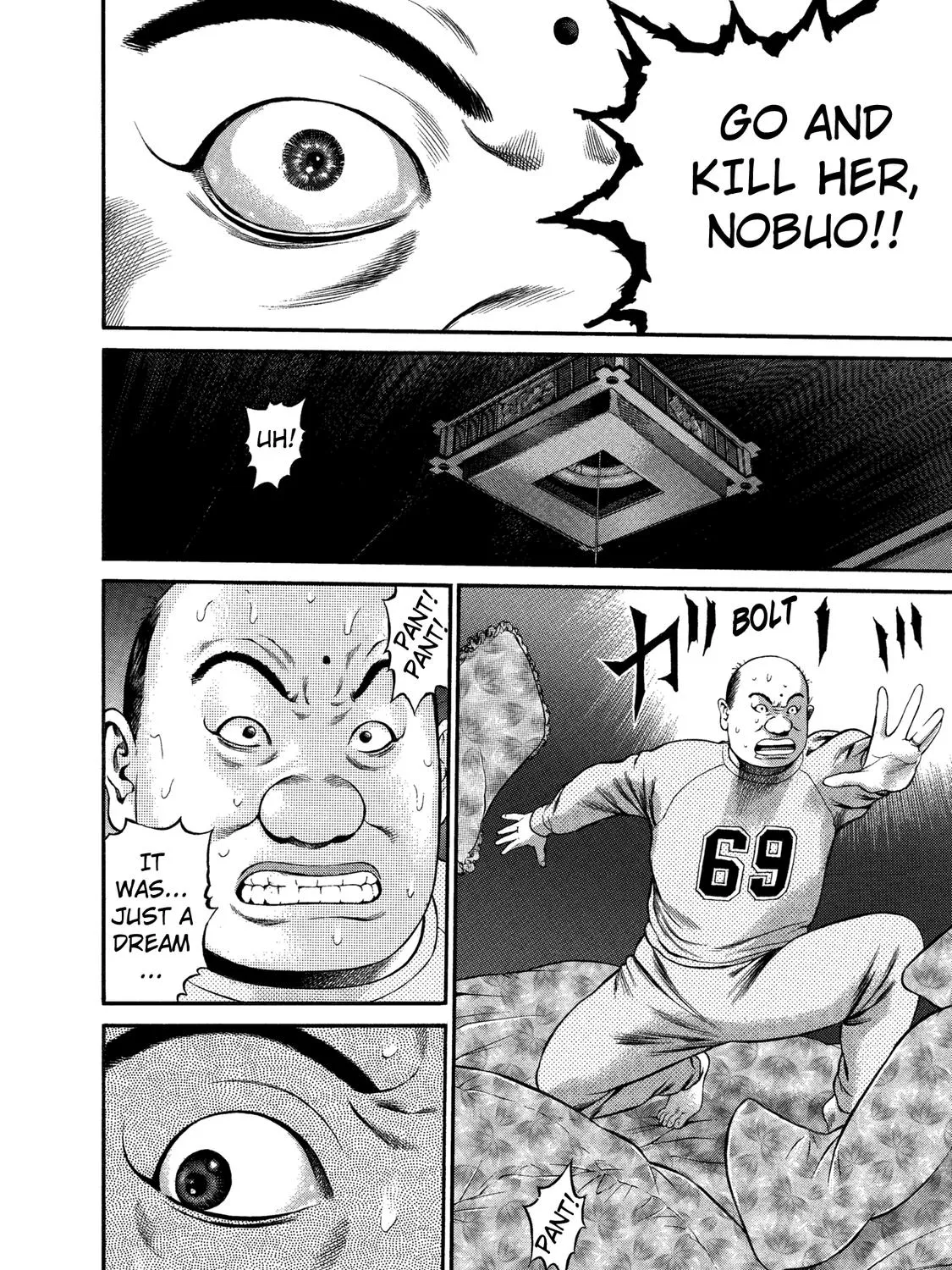Ninja Papa Zinmanga X Chapter 29 Page 7