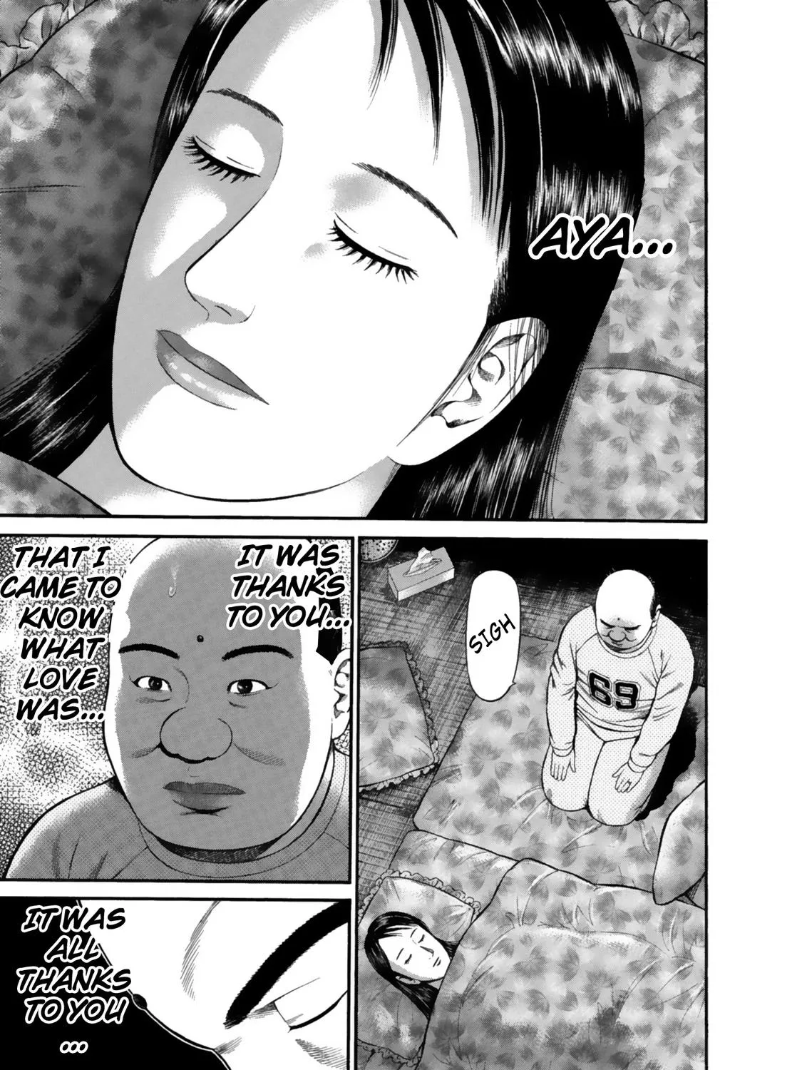 Ninja Papa Zinmanga X Chapter 29 Page 9